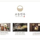 곁드림 이미지