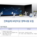 한신건축사사무소 - 유성구 대학로 27 | 한신건축사사무소