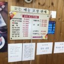 원당곰탕 이미지