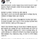 김경지 페이스북 이미지