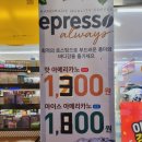 이마트24 종로낙원점