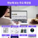 나우씨앤씨주 이미지