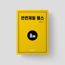 제일출판주