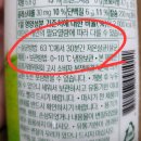 유진상사 | 돌아기 우유 추천, 파스퇴르 유기농우유 투게더유진상사 후기