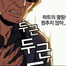 혼(h.o.n)