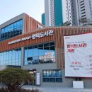 영덕도서관 이미지