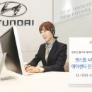 남부현대서비스 이미지