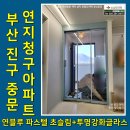 연지청구2차 이미지