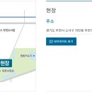 부천아테라자이(부천괴안지구 B-2블록) 현장 이미지