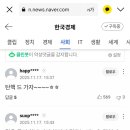 청년은 월세난인데"…민주노총 전세금 지원하는 정부 이미지