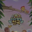 게임천국 이미지