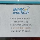 아산락실내바다낚시터 네이버블로그