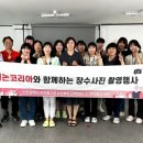 장수인력개발