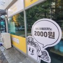 에그리데이(EGGRYDAY) 이미지