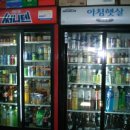 남일수퍼 이미지