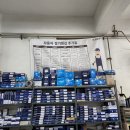 거성자동차정비 이미지