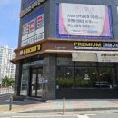 목포용해신협 이미지