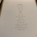 고카니
