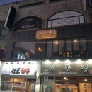 파랑새모텔 | 수원 장안구 가성비 호텔, 리뷰 평점 많은 곳 인기순위 TOP 5