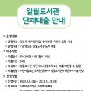 일월산업 이미지