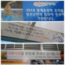 사북광고 이미지