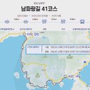 상주은모래비치 입구 이미지