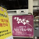 봉진농장 이미지