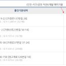 GS25 가좌하늘점 이미지