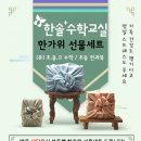 한솔센트럴파크 2 이미지