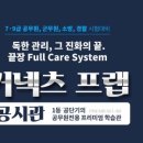 양산온누리약국 이미지