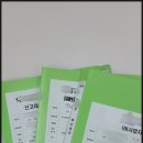 강정연세무회계 이미지