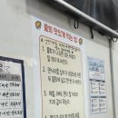 남해물회 | [남해/이동면]남해여행 필수코스! 남해맛집 남해전복물회 후기