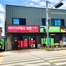 에이치부동산공인중개사사무소 이미지