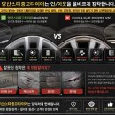 석산타이어