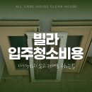 경인로759번길 이미지