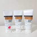 더마팩토리 추천템 노워시 단백질 리커버리 트리트먼트 무실리콘 후기 내돈내산