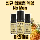 렉스전자담배