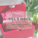 드림하이-수입 | 다이어트 제품 추천 - 시서스 필 다이어트 (다이어트 보조제, 김수현 다이어트)