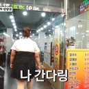 홍두깨손칼국수2