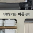 I 향긋한 빵내음으로 여는 아침!청라베이커리카페 <마블스퀘어 인천청라> 후기