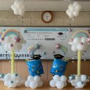 광양초등학교 병설유치원 이미지