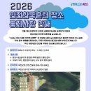 한국지반구조