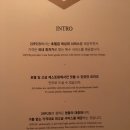 [강남 맛집] 분위기 좋은 술집 - 29펍 3호점