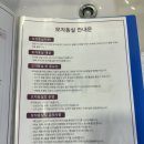 순천하나병원 | [순천조리원후기]순천현대여성아동병원 3층 조리원 이용 후기 일반 병동에서 조리원 생활 후기