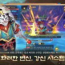 스카이게임 이미지