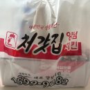 처갓집양념치킨다산진건