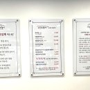 신토불이추어탕민물장어전문점 이미지