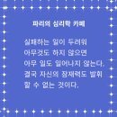 카페마음29
