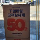 던킨속초조양점 이미지