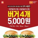 롯데리아마산 이미지